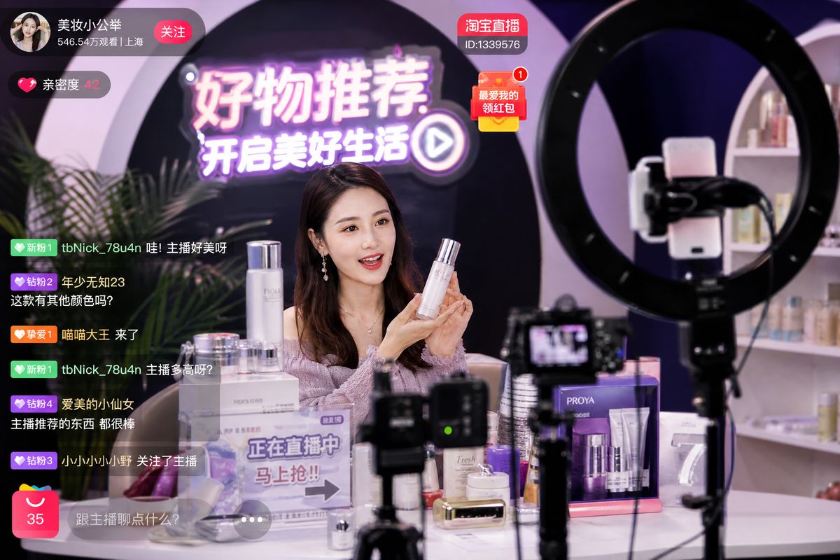 直播卖货技巧视频分享 - 成人直播电商直播实战教学视频